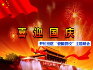 旋转螺旋塔