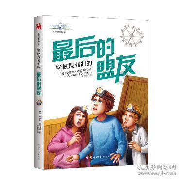 恐龙绝地逃生